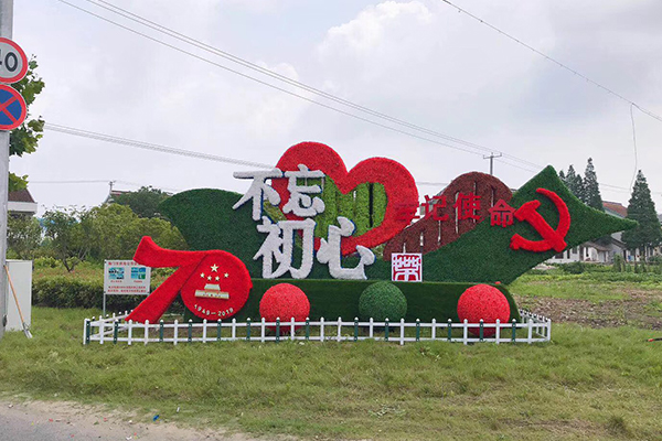 仿真綠雕廠家哪家好