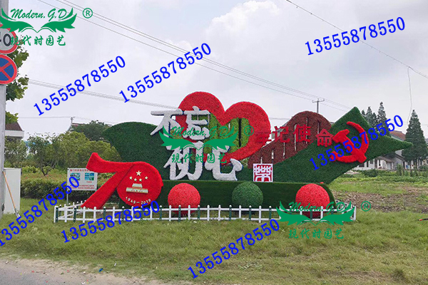 沈陽綠雕仿真工程生產(chǎn)廠家