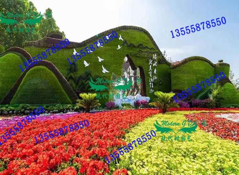 沈陽(yáng)五色草造型立體花壇 沈陽(yáng)五色草造型立體花壇