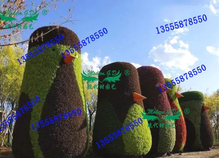 沈陽(yáng)五色草造型立體花壇 沈陽(yáng)五色草造型立體花壇